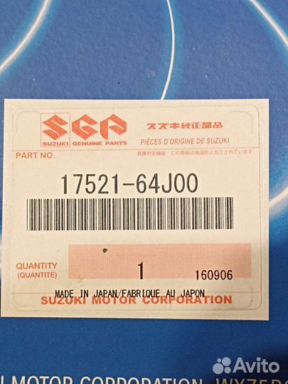 Ремень генератора