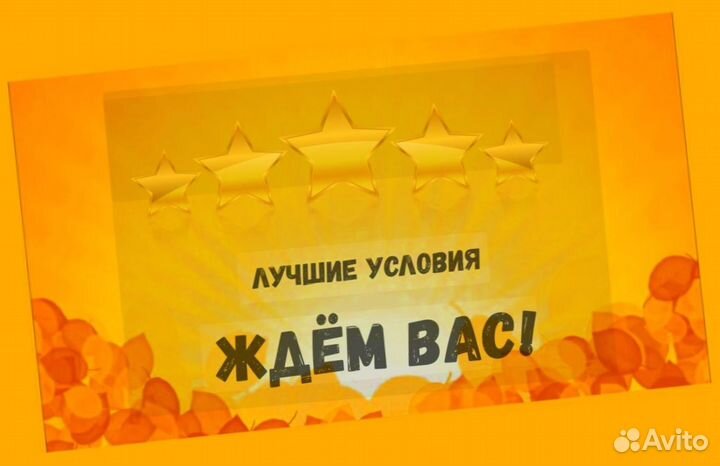 Этикеровщик без опыта Хорошие условия+Спецодежда