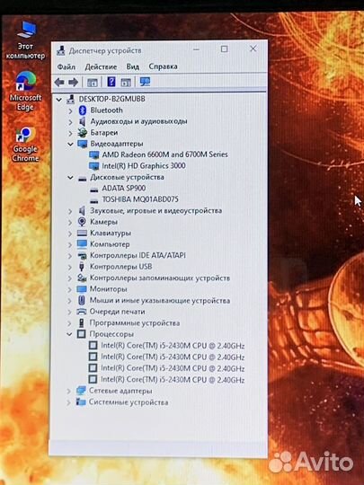 Большой игровой Lenovo 17 i5, 8gb, 1006gb SSD +HDD