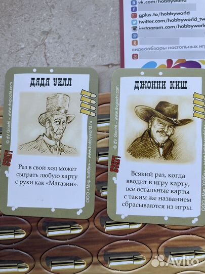 Настольная игра Бэнг