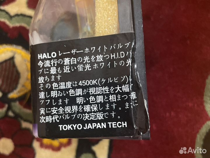 Лампы Н11 желтые