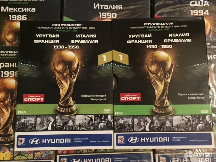 Fifa world cup 1930-2006