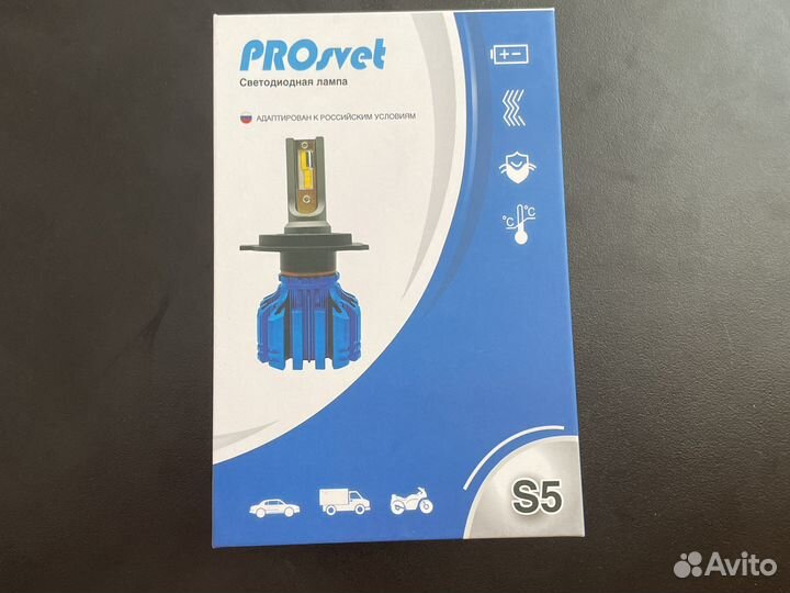 Светодиодная лампа HB4