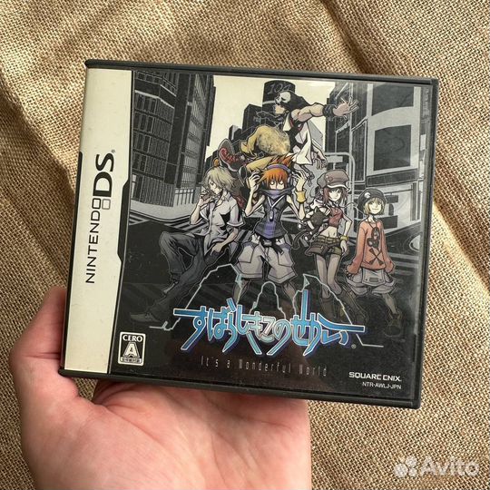 Subarashiki Kono Sekai