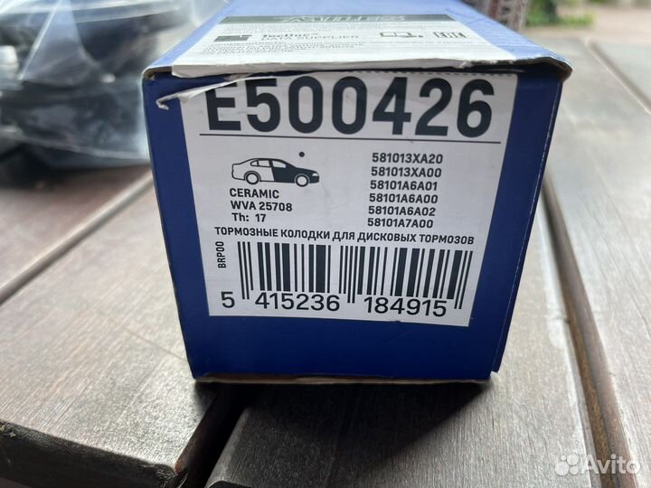 Тормозные колодки kia ceed jd