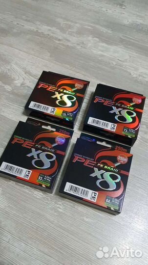 Плетёный шнур 8х - 250м