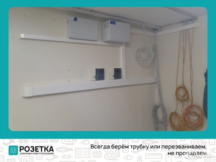 Слаботочка, охрана, сигнализация, видеонаблюдение