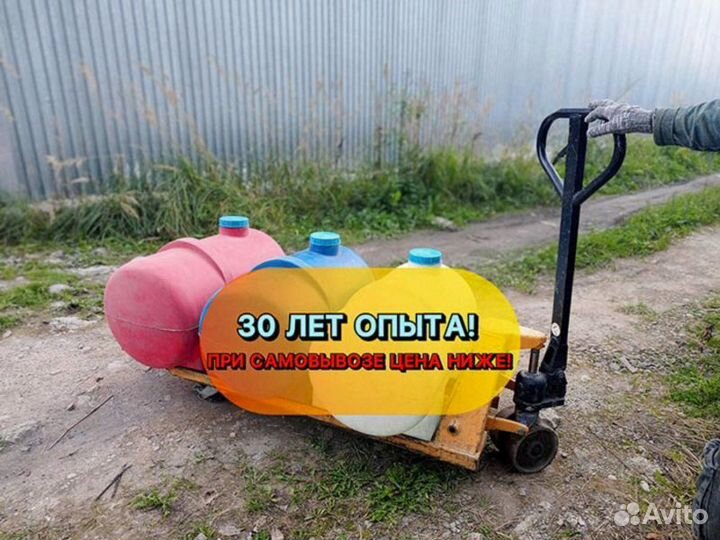 Бак, бочка, емкость