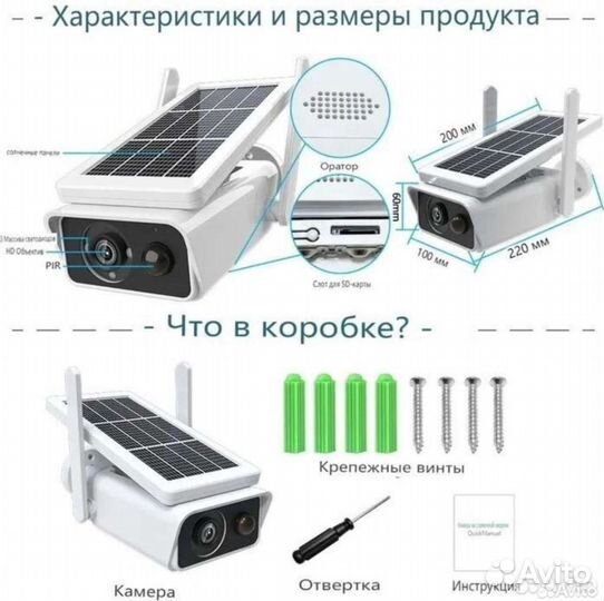 Камера видеонаблюдения wifi уличная