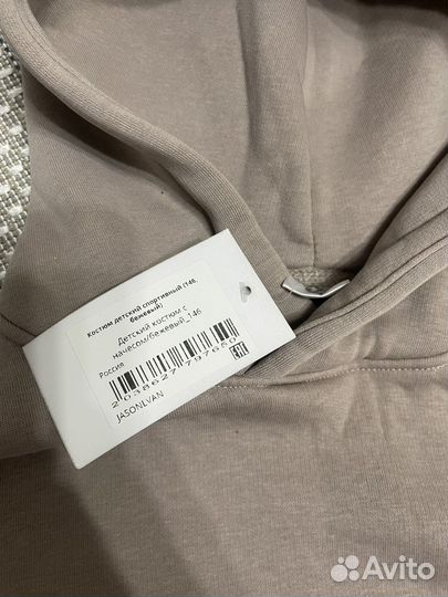 Спортивный костюм на флисе 146