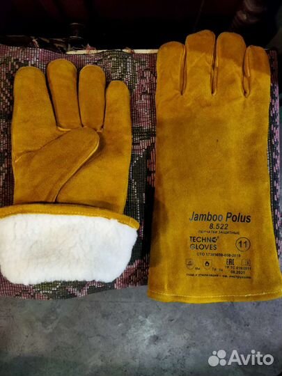 Краги сварочные зимние