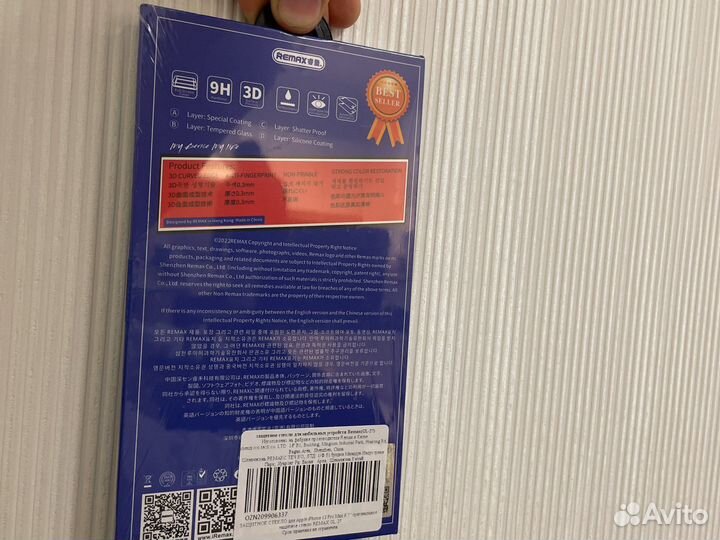 Защитное стекло iPhone 12 pro max