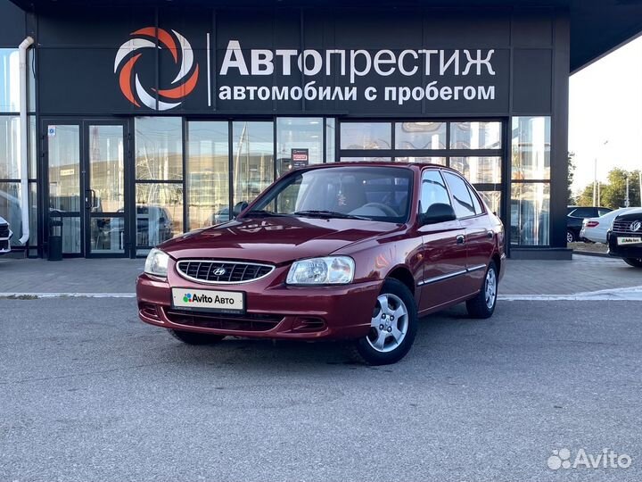 Hyundai Accent 1.5 МТ, 2005, 210 352 км