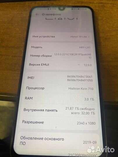 HONOR 10 Lite, 3/32 ГБ