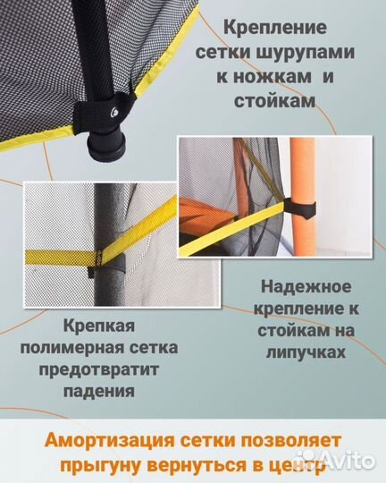 Детский батут новый