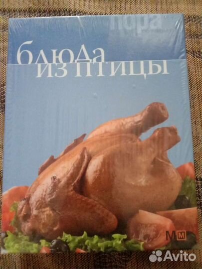 Книга Блюда из птицы