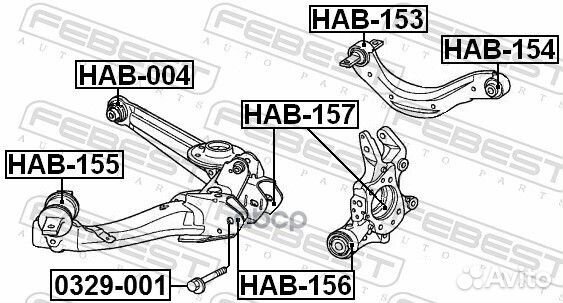 Сайлентблок рычага honda civic FD 4D 06-12 зад