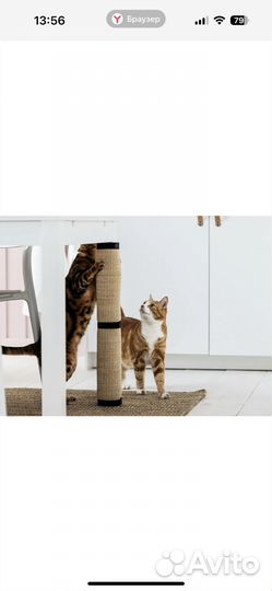 Коврик когтеточка IKEA