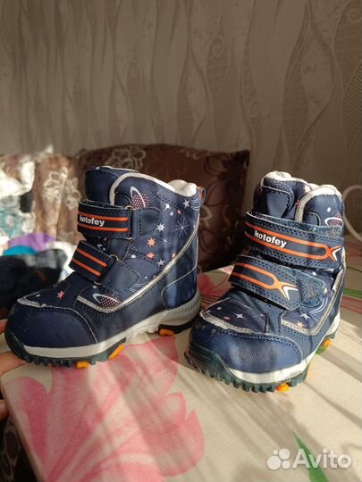 Ботинки демисезонные