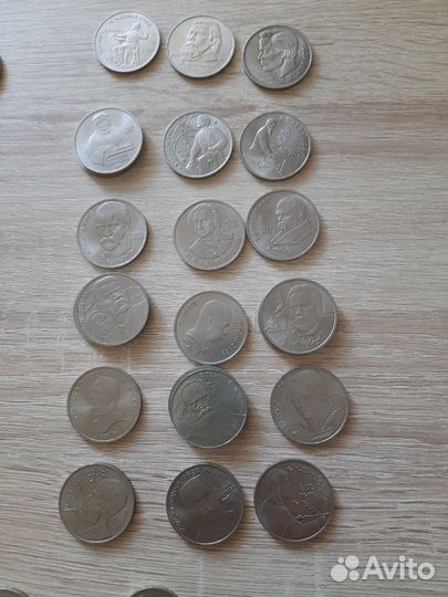 Советские юбилейные монеты