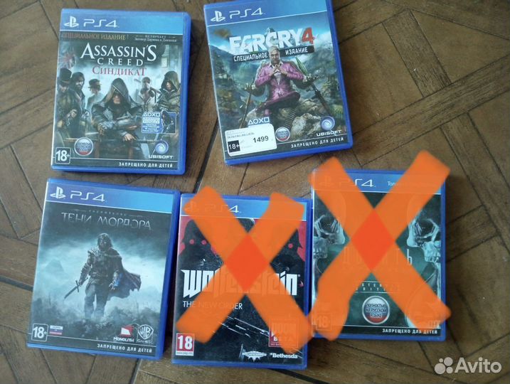 Диски с играми на ps4
