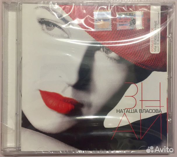 Лицензионные CD (новые)