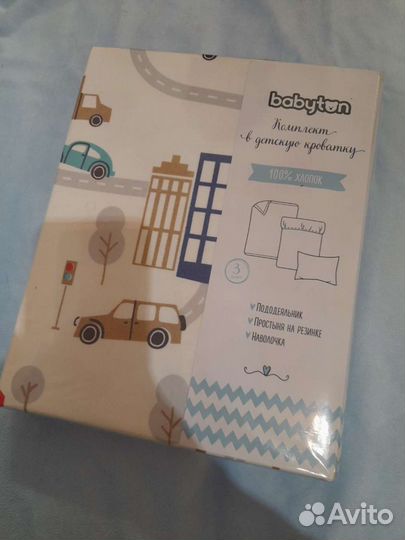 Новый комплект детского белья