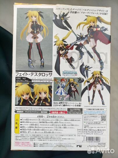 Фигурка Figma Fate Testarossa оригинал