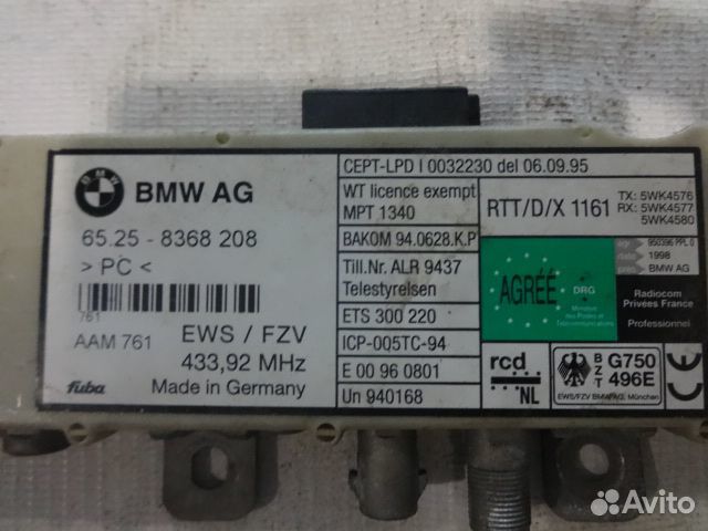 Блок антенный bmw 3 e46