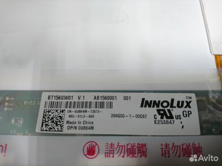 Матрица / Экран 14