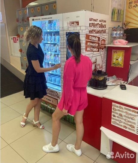 Автомат крафтовых ингредиентов