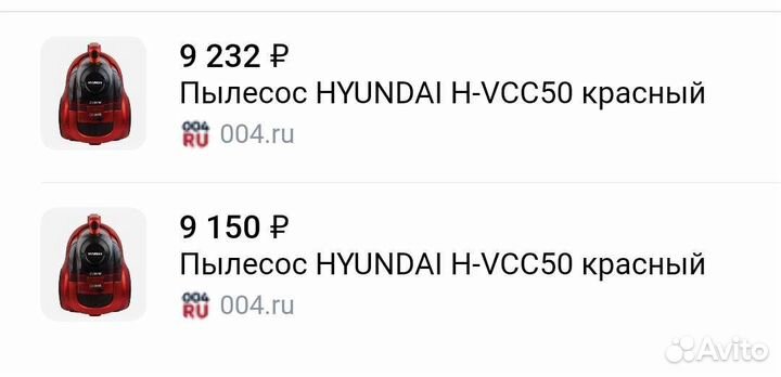 Пылесос Philips