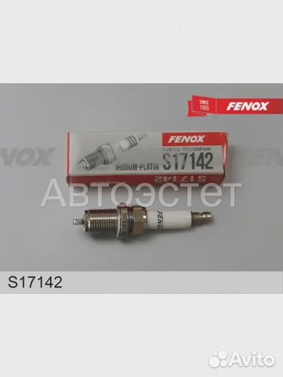 Свеча зажигания S17142