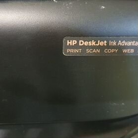 Принтер hp 4535