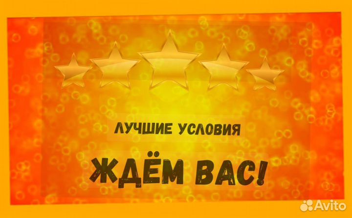 Мойщик вахтой проживание/питание Еженед.Аванс