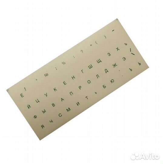 Наклейки клавиатуры Oracal 00106383