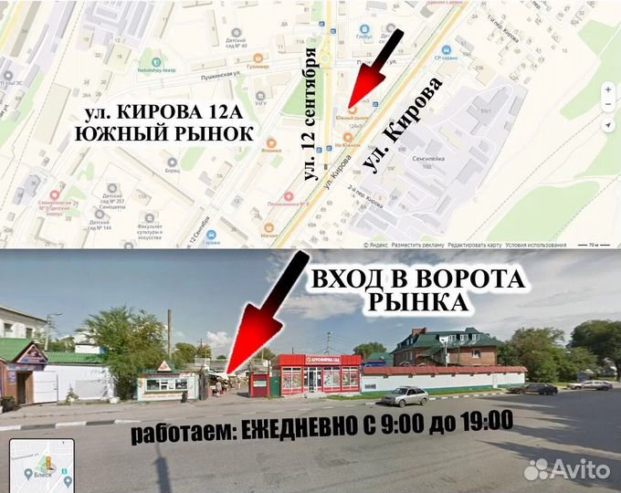 Велосипед в Ульяновске разного размера спиц