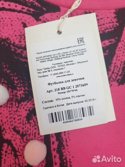 Лонгслив детский новый рост 140 152