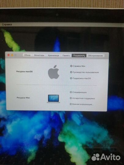 Apple MacBook Pro 15 i5 8gb 256