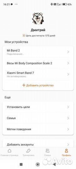 Фитнес браслет xiaomi mi band 7