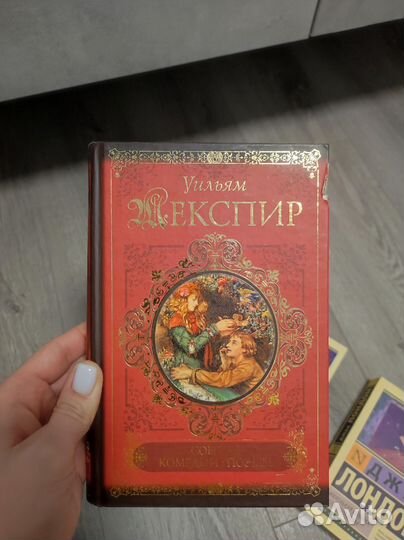 Книга Ульям Шекспир