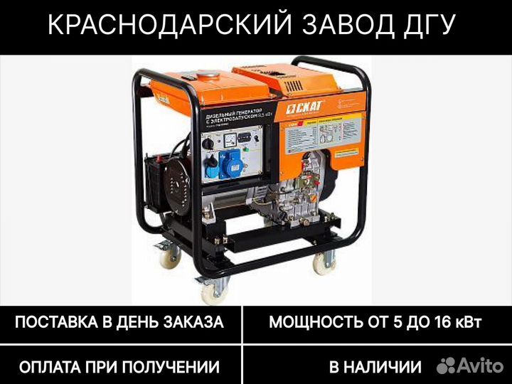 Бензиновый генератор 10 кВт