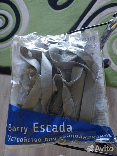 Продам ходунки и вертикализатор