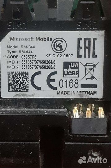 Телефон Nokia rm-944