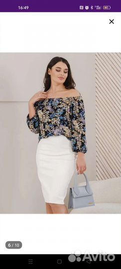 Блузка женская летняя с открытыми плечами