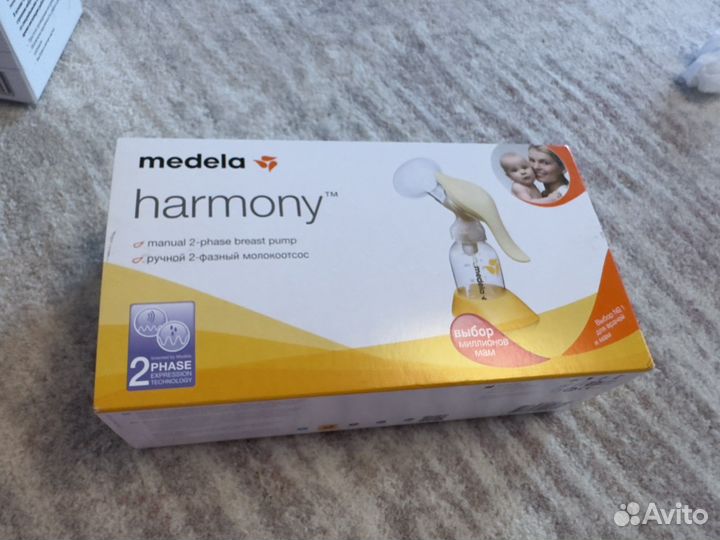 Молокоотсос ручной