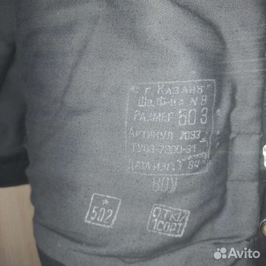 Куртка летно техническая