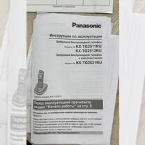 Стационарный телефон panasonic