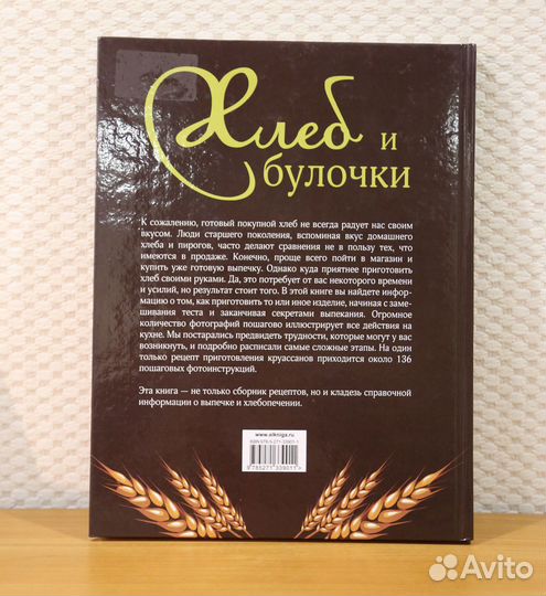Кулинарные книги большая коллекция