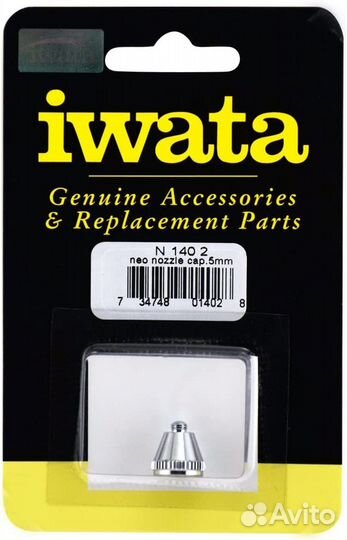 Аэрограф Anest Iwata N 140 2